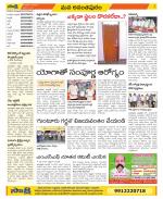 Anantapur Constituencies