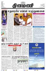 Dinamani-Madurai