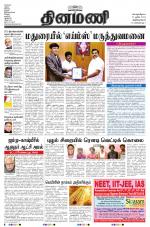 Dinamani -Tirunelveli