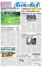 Nilgiri-Coimbatore Supplement