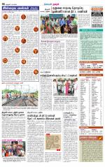 Trichy City-Trichy Supplement