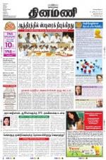 Dinamani -Tirunelveli