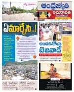 Vijayawada