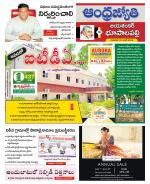 Jayashankar Bhupalpally