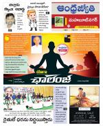 Mahabubnagar District