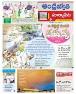 Suryapet District