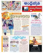 East Godavari District