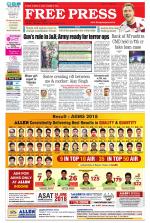 Free Press - Ujjain Epaper Edition