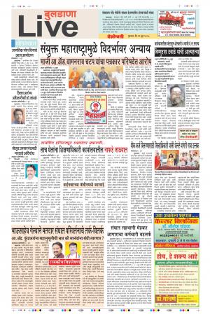 21 Jun Buldhana Live