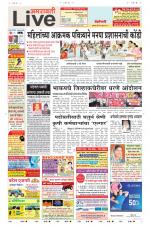 Amravati Live