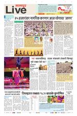 Nagpur Live
