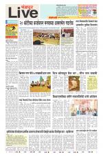 Chandrapur Live