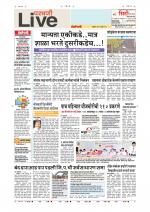 Parbhani Live