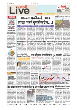 21 Jun Parbhani Live