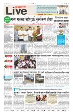 Jalgaon Live