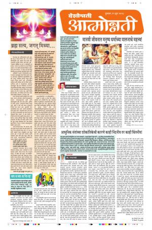 21 Jun Attmonnati purovani