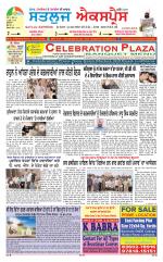 SATLUJ EXPRESS (F) Newspaper n Daily E-Paper