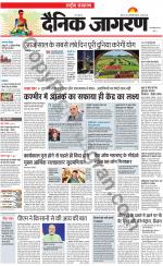 Dainik Jagran