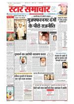 Star Samachar Satna