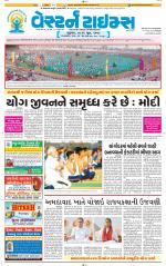 Ahmedabad Gujarati (Morning Daily)