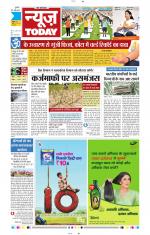 NewsToday,Jaipur
