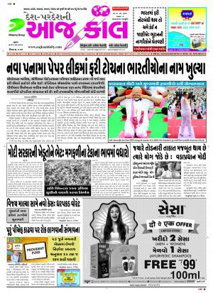 BHAVNAGAR