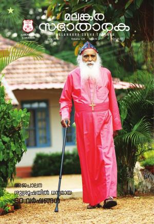 Volume 126 - Issue 6