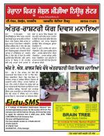 Firtu News