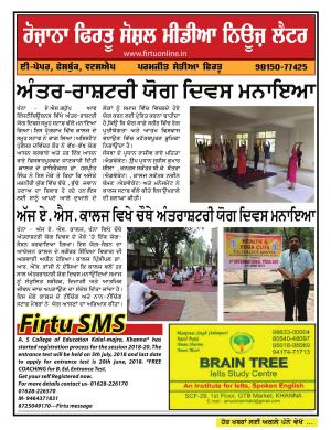 Firtu Social Media News Letter - 21/06/2018