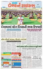 Gandhinagar Guj. - Discontinued