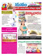 Karimnagar/siricilla/Jagityala