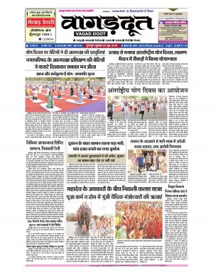 22 Jun.. 2018 Epaper.pdf