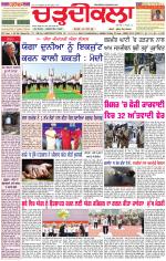 Daily Charhdikala (Haryana) 