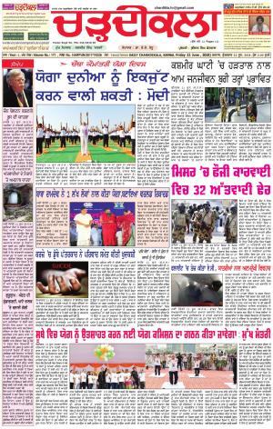 ck karnal-22-06-2018
