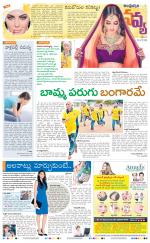 Navya Daily