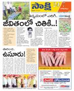 Visakhapatnam District - Old