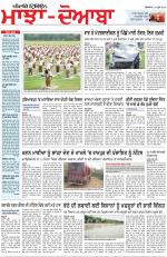 Punjabi Tribune (Majha/Doaba)