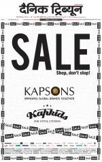 Dainik Tribune (Gurgaon Edition)