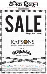 Dainik Tribune (Karnal Edition)