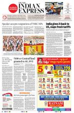 The New Indian Express-Anantapur