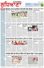 Punjabi Tribune (Ludhiana)