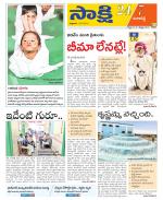 Ranga Reddy District