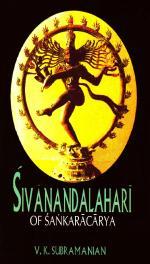 Sivanandalahari of Sankracarya