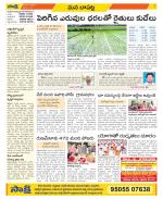 Guntur Constituencies