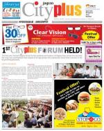 Ameerpet, October 3-9 Vol-4, Issue-41