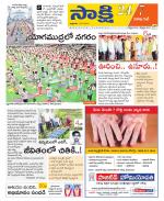 Visakhapatnam District