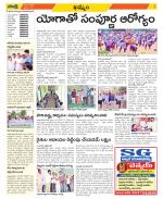 Khammam Constituencies