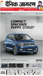 Agra Hindi ePaper, Agra Hindi Newspaper – InextLive