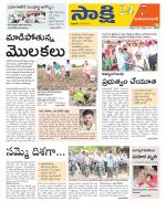 Mahabubabad District