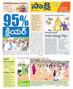 Jayashankar District